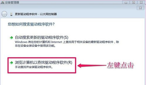 以太网控制器万能驱动软件免费下载