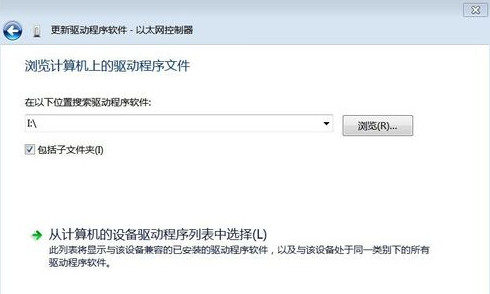 以太网控制器万能驱动官网版下载