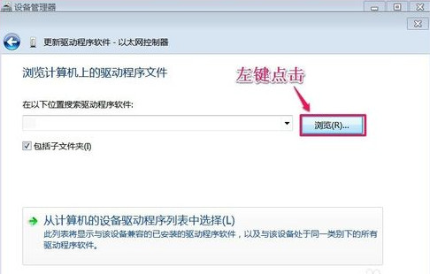 以太网控制器万能驱动官方下载