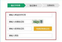 智学网学生端app下载查成绩