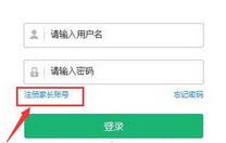 智学网学生端app下载查成绩