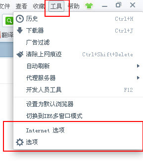 360极速浏览器下载官方版