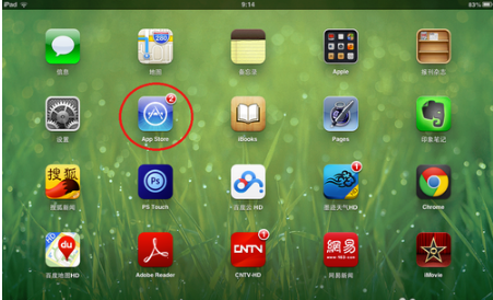 微信iPad版在线使用网页版 微信iPad版在线使用网页版