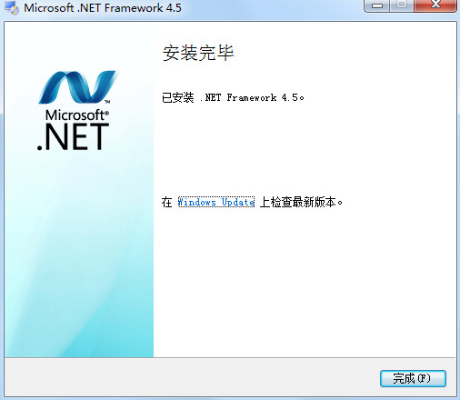 Microsoft.NET Framework最新版安装