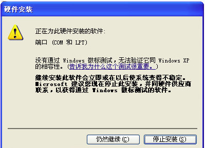 手机usb万能驱动下载