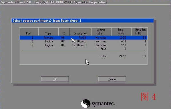 一键还原精灵官网