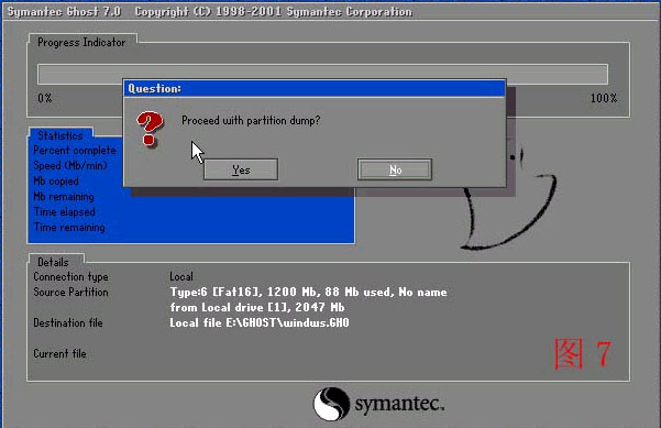一键还原精灵在线使用