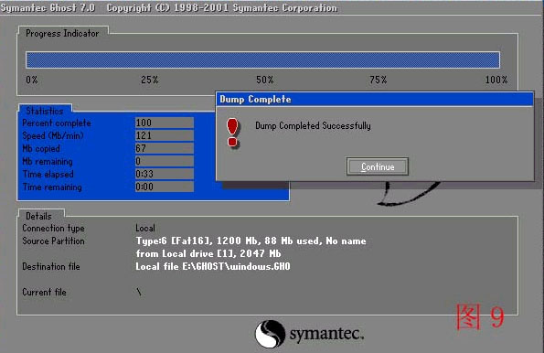 一键还原精灵软件下载