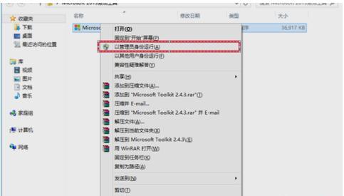 Microsoft Office电脑版下载