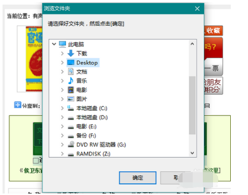听中国app下载 听中国app下载
