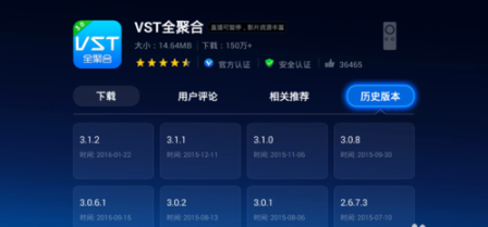 VST全聚合TV版最新版下载 VST全聚合TV版最新版下载