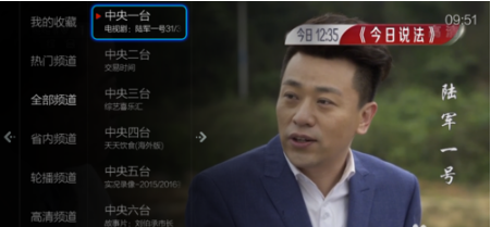 VST全聚合TV版官网地址 VST全聚合TV版官网地址