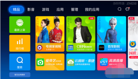 VST全聚合TV版官方下载 VST全聚合TV版官方下载