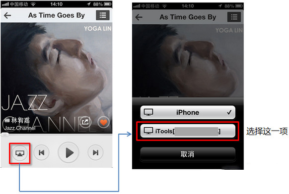 苹果录屏大师(AirPlayer)怎么样