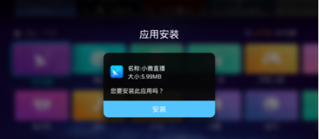 VST全聚合TV版下载安装 VST全聚合TV版下载安装