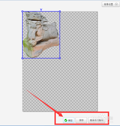 美图秀秀在线使用网页版