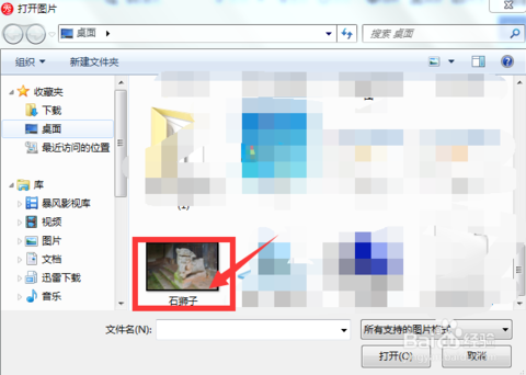 美图秀秀在线使用网页版