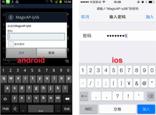 天猫魔盘驱动官方版