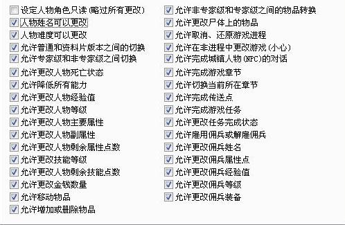 暗黑破坏神2修改器在线使用网页版