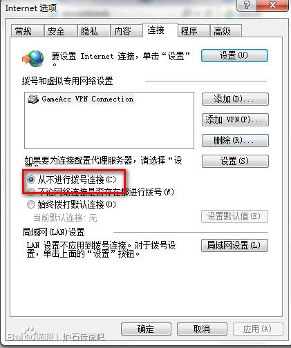 暴雪战网官网版下载