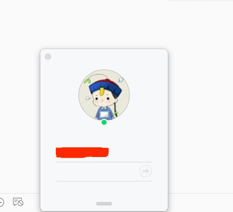 腾讯QQ官方下载