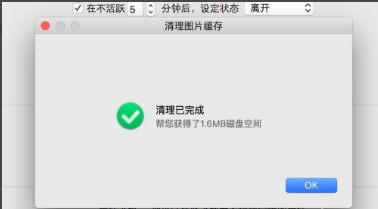 腾讯QQ在线使用网页版