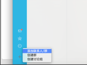 腾讯QQ官网版下载