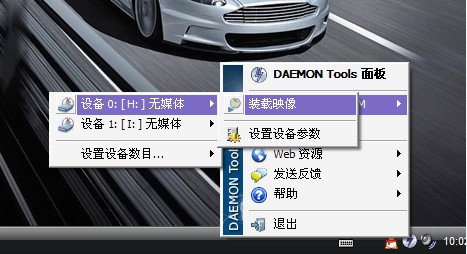 Windows虚拟光驱(Daemon Tools Lite)电脑版下载安装