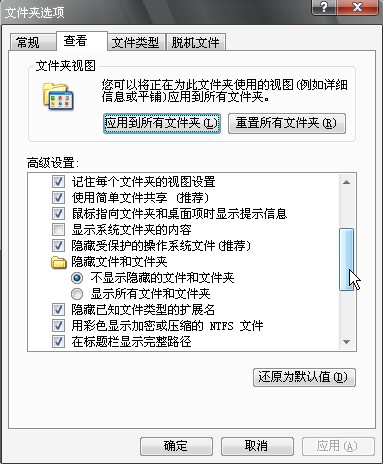 Windows虚拟光驱(Daemon Tools Lite)电脑版下载