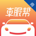 车服帮商户端