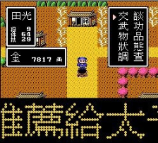 荆轲新传(中文)