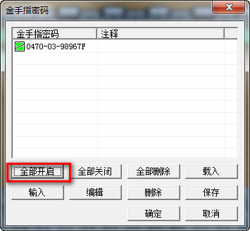 荆轲新传(中文)