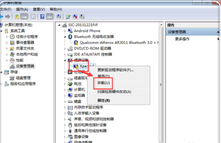 Sony PC Companion截图