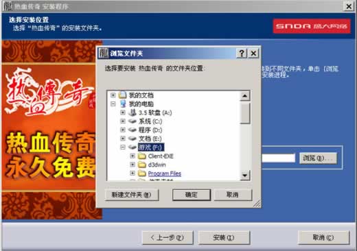 热血传奇最新版下载