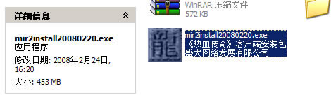 热血传奇怎么样
