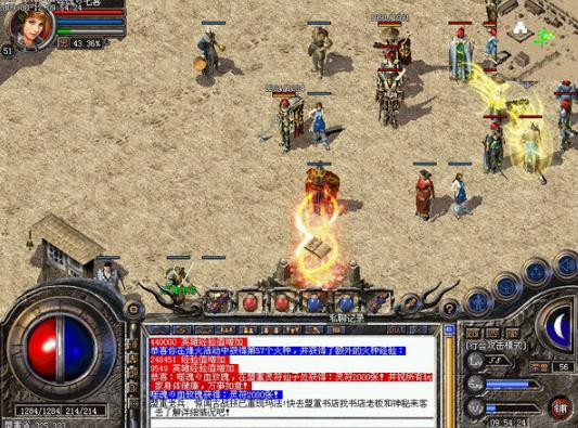 热血传奇怎么使用