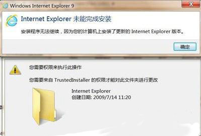 IE9.0中文版官网版下载