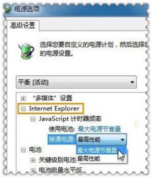 IE9.0中文版下载