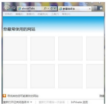 IE9.0中文版电脑版下载
