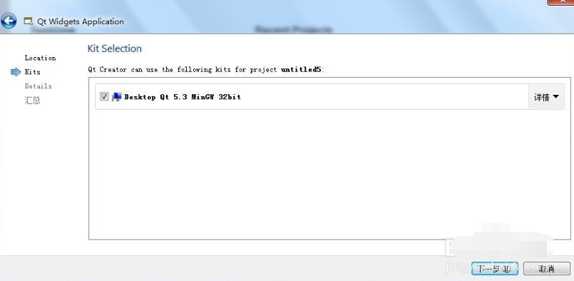 Qt Creator怎么样 Qt Creator截图