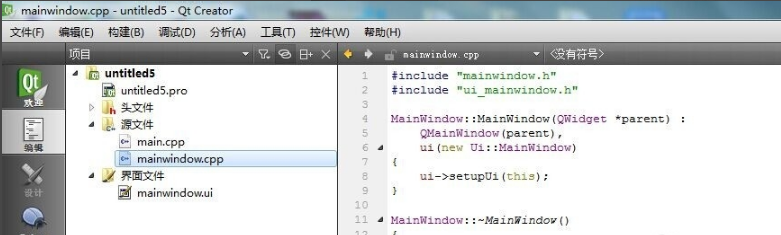 Qt Creator最新版下载 Qt Creator截图