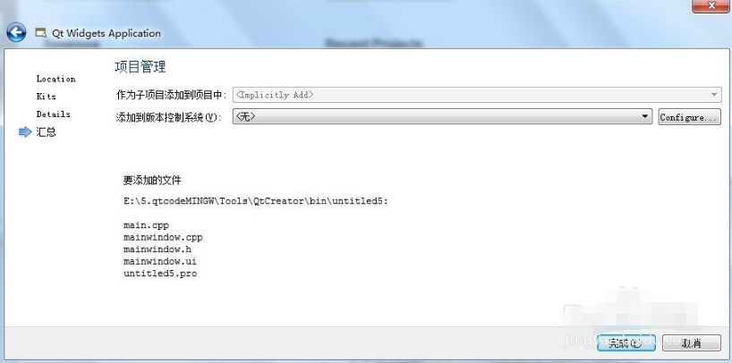 Qt Creator官方下载 Qt Creator截图