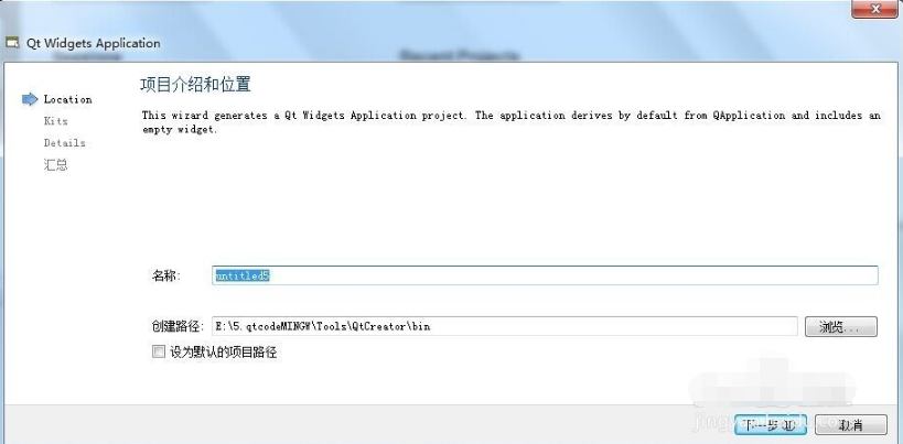 Qt Creator软件下载 Qt Creator截图