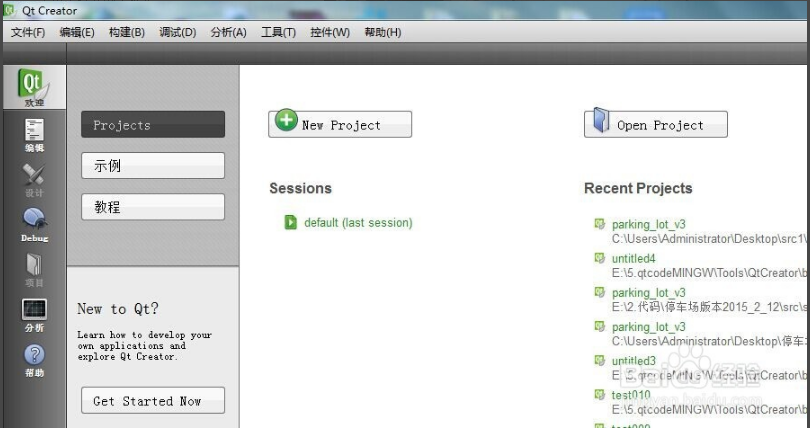 Qt Creator在线使用 Qt Creator截图