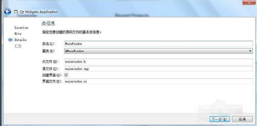 Qt Creator软件免费下载 Qt Creator截图