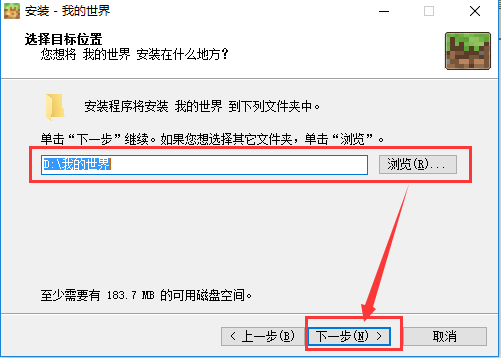 我的世界1.8怎么样 我的世界1.8截图