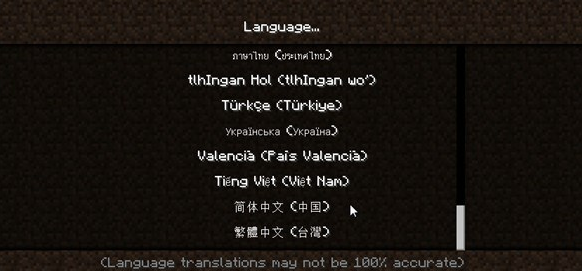 我的世界1.8怎么使用 我的世界1.8截图