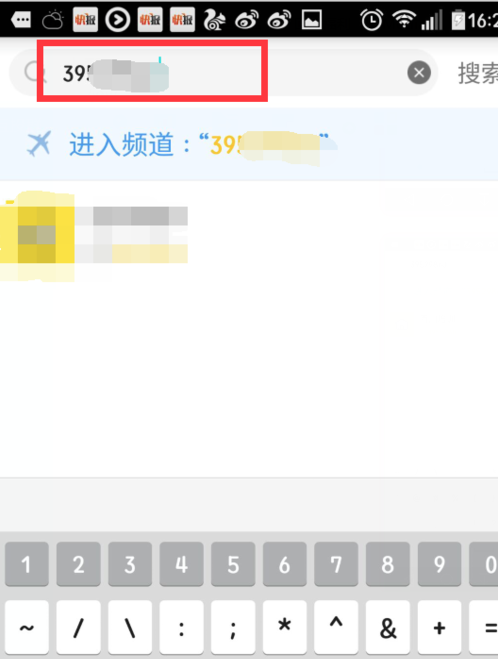 YY语音软件下载