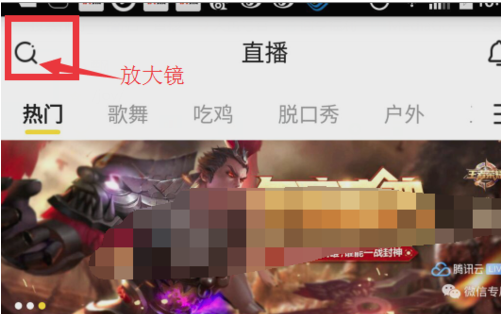 YY语音怎么使用