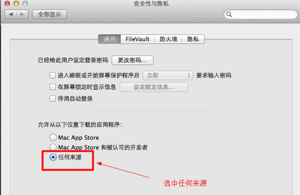 腾讯Snip For Mac